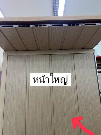 ไม้เทียม ทำฝ้า ผนัง ยาว3 เมตร รูปที่ 10