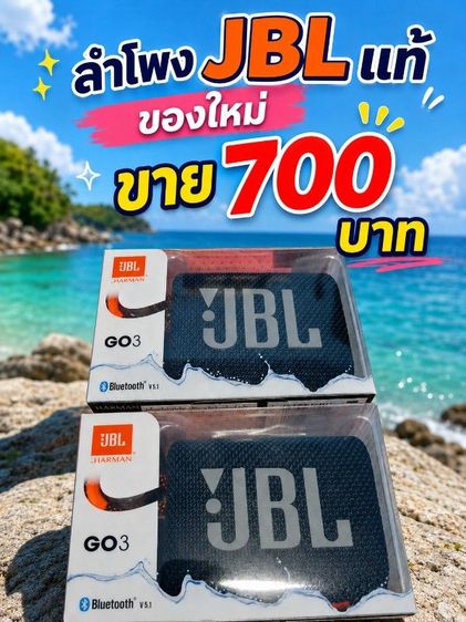 ลำโพงบลูทูธ JBL Go3 รูปที่ 2