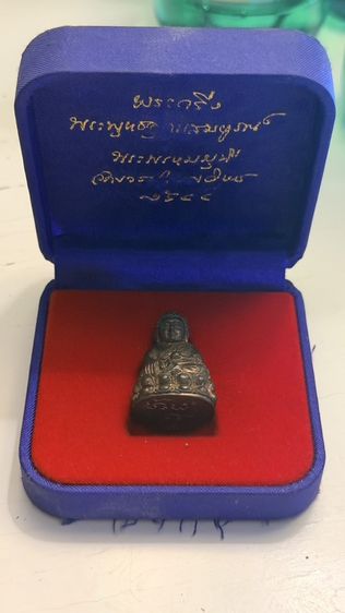 พระกริ่งแท้ รุ่นสมเด็จพระวันรัตฯวัดบวรสร้าง