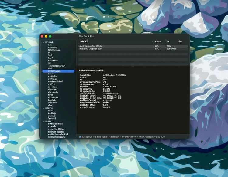 MacBook Pro 16-inch 2019 Intel Core i7 Ram32GB SSD1TB SpaceGray รูปที่ 15