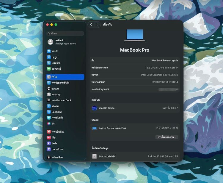 MacBook Pro 16-inch 2019 Intel Core i7 Ram32GB SSD1TB SpaceGray รูปที่ 13