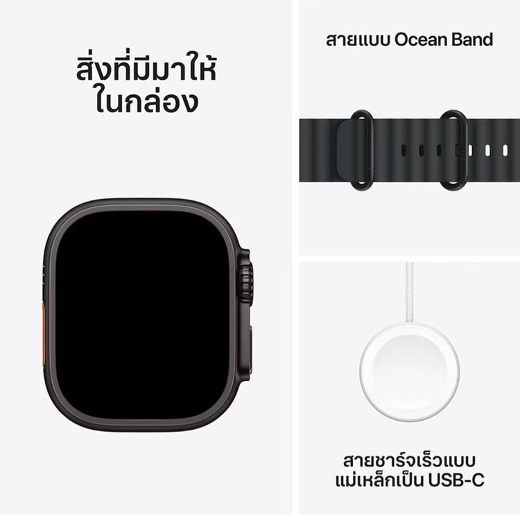 Apple Watch Ultra3 Black Titanium 49mm  สินค้าใหม่ รูปที่ 3