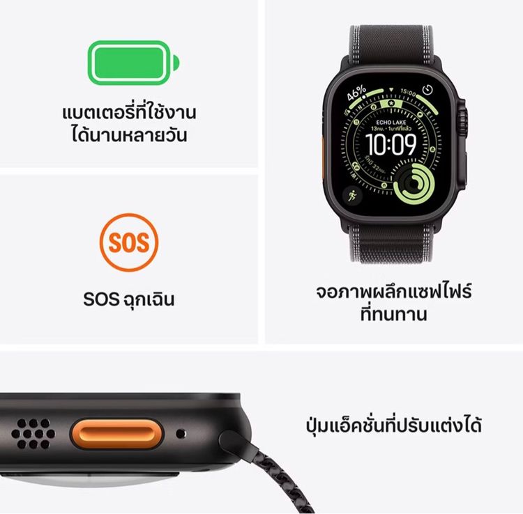 Apple Watch Ultra3 Black Titanium 49mm  สินค้าใหม่ รูปที่ 2