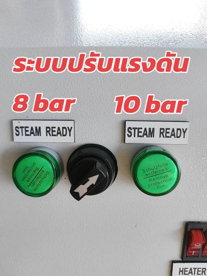เครื่องล้างรถไอน้ำ  NTP STEAM CAR CLEANER ขนาด 10 ลิตร รูปที่ 3