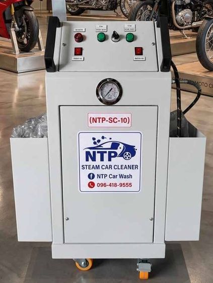 เครื่องล้างรถไอน้ำ  NTP STEAM CAR CLEANER ขนาด 10 ลิตร รูปที่ 2