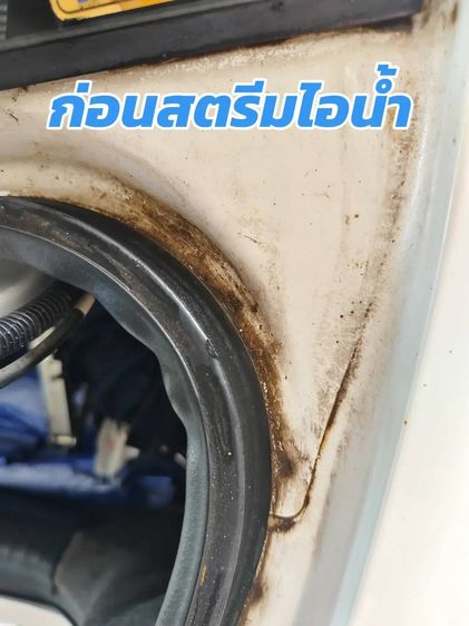 เครื่องล้างรถไอน้ำ  NTP STEAM CAR CLEANER ขนาด 10 ลิตร รูปที่ 6