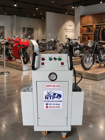เครื่องล้างรถไอน้ำ  NTP STEAM CAR CLEANER ขนาด 10 ลิตร รูปที่ 8