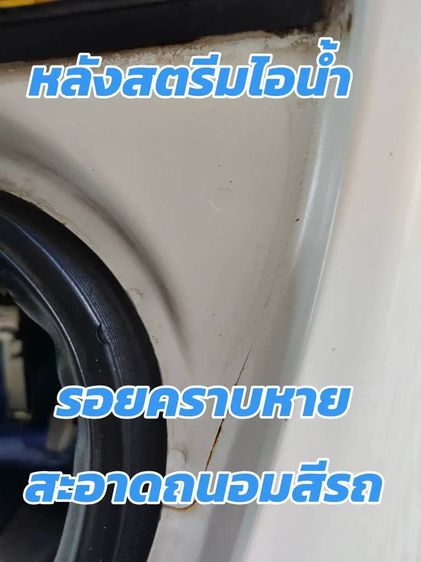 เครื่องล้างรถไอน้ำ  NTP STEAM CAR CLEANER ขนาด 10 ลิตร รูปที่ 7