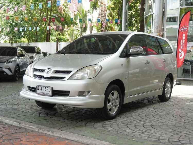 รถ Toyota Innova 2.0 G สี เทา
