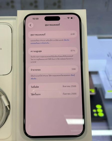 iphone 15 pro max 256GB สภาพสวยมาก รูปที่ 3