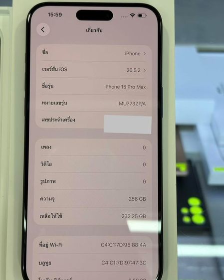 iphone 15 pro max 256GB สภาพสวยมาก รูปที่ 2