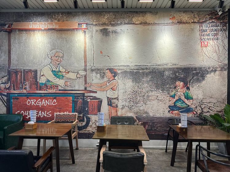 เซ้งร้านน้ำเต้าหู้ แฟรนไชส์ดัง ในโครงการลานน้ำพุ สายไหม เพิ่มสิน สุขาภิบาล 5 รูปที่ 3