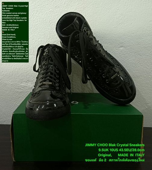 JIMMY CHOO Sneakers, Men's 43.5EU Original Made in Italy ของแท้ มือ 2 หนังแท้ผสมผ้าประดับ Crystals สภาพใกล้เคียงของใหม่ ไม่มีตำหนิใดๆ สวยมาก รูปที่ 9