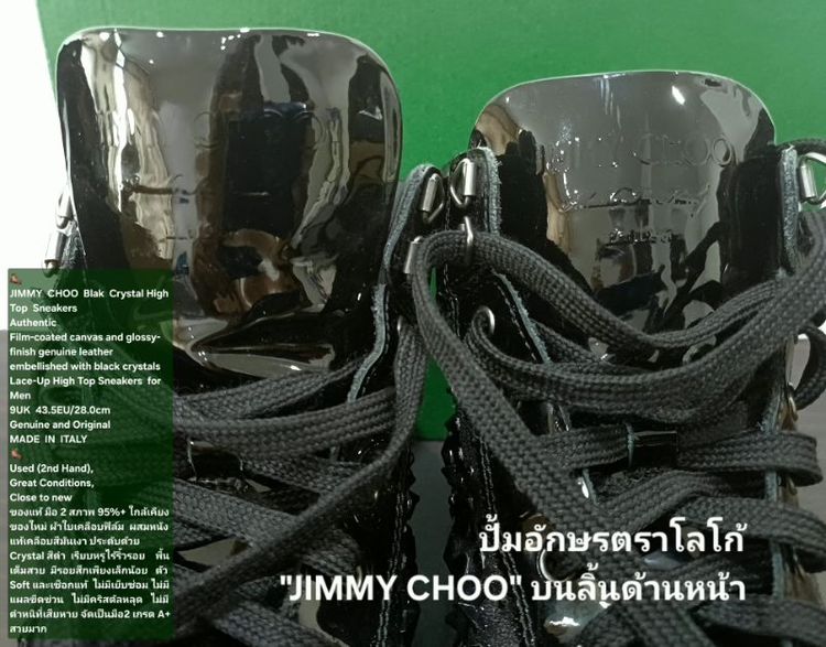 JIMMY CHOO Sneakers, Men's 43.5EU Original Made in Italy ของแท้ มือ 2 หนังแท้ผสมผ้าประดับ Crystals สภาพใกล้เคียงของใหม่ ไม่มีตำหนิใดๆ สวยมาก รูปที่ 8