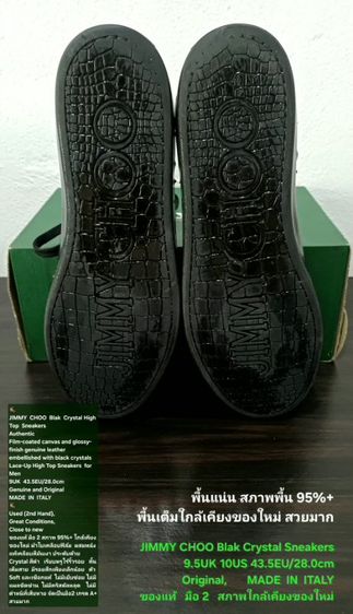JIMMY CHOO Sneakers, Men's 43.5EU Original Made in Italy ของแท้ มือ 2 หนังแท้ผสมผ้าประดับ Crystals สภาพใกล้เคียงของใหม่ ไม่มีตำหนิใดๆ สวยมาก รูปที่ 10