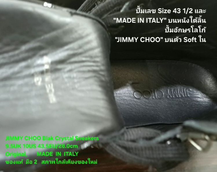 JIMMY CHOO Sneakers, Men's 43.5EU Original Made in Italy ของแท้ มือ 2 หนังแท้ผสมผ้าประดับ Crystals สภาพใกล้เคียงของใหม่ ไม่มีตำหนิใดๆ สวยมาก รูปที่ 17