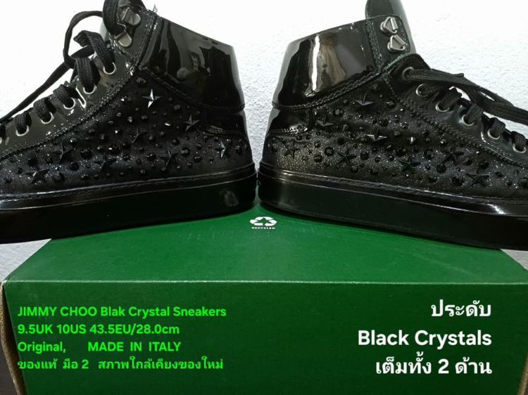 JIMMY CHOO Sneakers, Men's 43.5EU Original Made in Italy ของแท้ มือ 2 หนังแท้ผสมผ้าประดับ Crystals สภาพใกล้เคียงของใหม่ ไม่มีตำหนิใดๆ สวยมาก รูปที่ 15