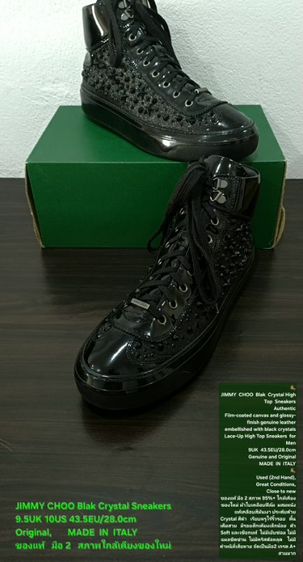 JIMMY CHOO Sneakers, Men's 43.5EU Original Made in Italy ของแท้ มือ 2 หนังแท้ผสมผ้าประดับ Crystals สภาพใกล้เคียงของใหม่ ไม่มีตำหนิใดๆ สวยมาก รูปที่ 3