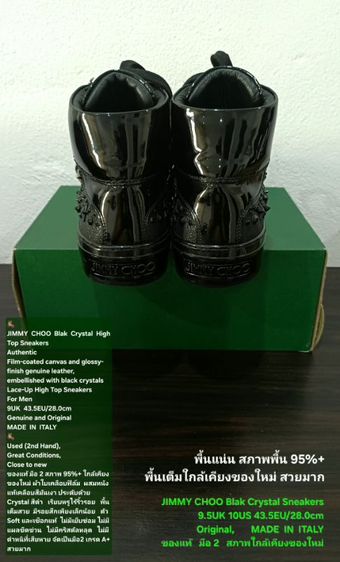 JIMMY CHOO Sneakers, Men's 43.5EU Original Made in Italy ของแท้ มือ 2 หนังแท้ผสมผ้าประดับ Crystals สภาพใกล้เคียงของใหม่ ไม่มีตำหนิใดๆ สวยมาก รูปที่ 11