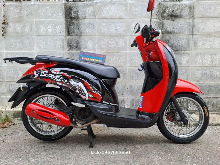ขาย Honda Scoopy 2012