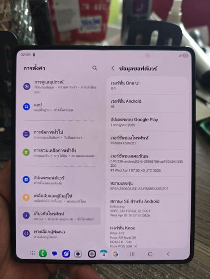 Samsung galaxy Z Fold 4 5G สีดำ ตัวท๊อปถูกสุดในตลาด แรม 12GB ความจุ 512 GB รูปที่ 4