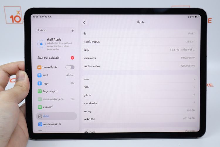 iPad Pro M1 11" 512GB WiFi + Cellular  รูปที่ 2