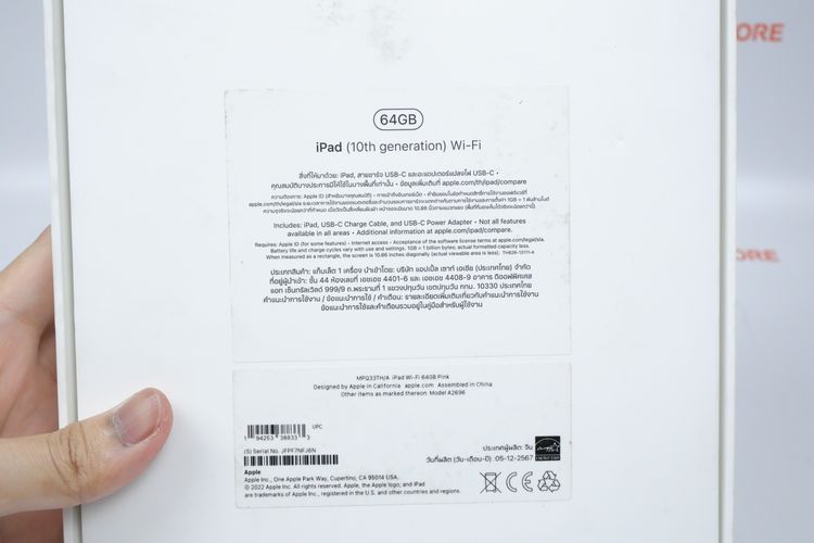 iPad Gen 10 64GB WiFi  รูปที่ 18