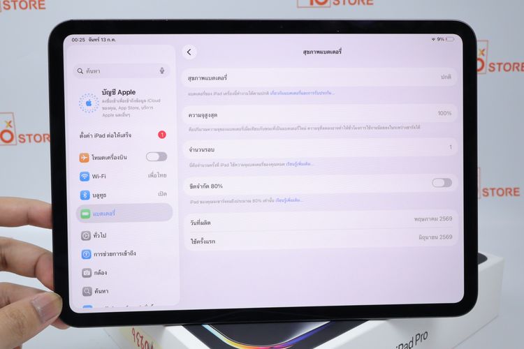 iPad Pro M5 11" 256GB WiFi  รูปที่ 3