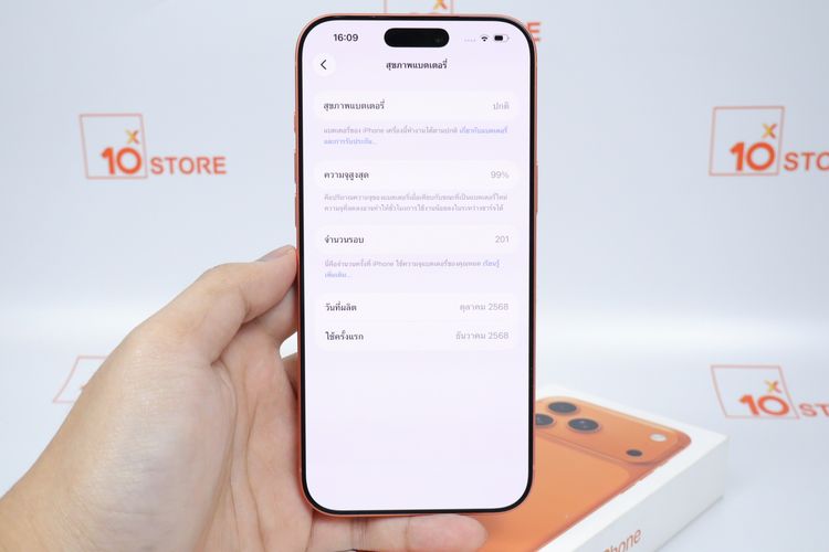 iPhone 17 Pro Max 512GB  รูปที่ 3