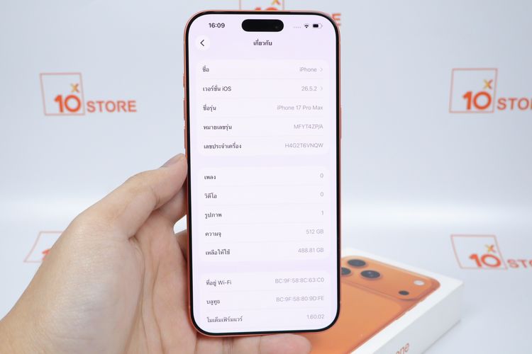 iPhone 17 Pro Max 512GB  รูปที่ 2