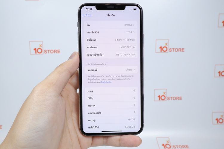 iPhone 11 Pro Max 64GB  รูปที่ 2