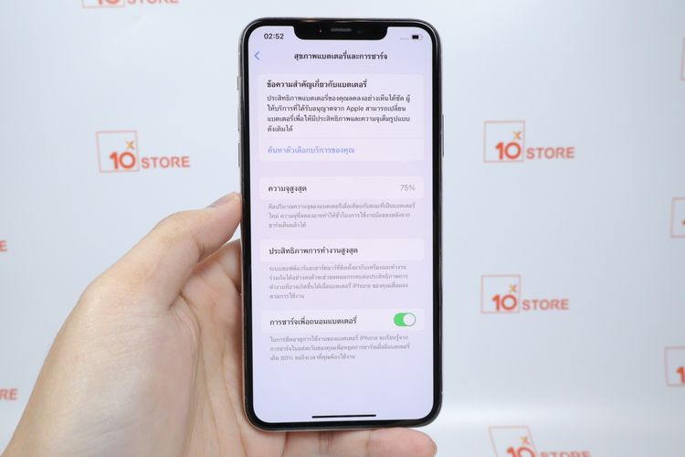 iPhone 11 Pro Max 64GB  รูปที่ 3