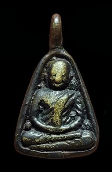 จอบเล็กหลวงพ่อเงินวัดบางคลาน