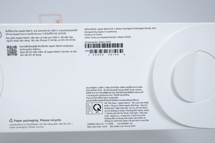 Apple Watch SE3 44mm GPS  รูปที่ 11