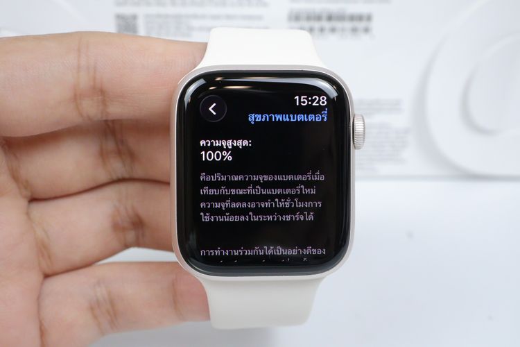 Apple Watch SE3 44mm GPS  รูปที่ 2