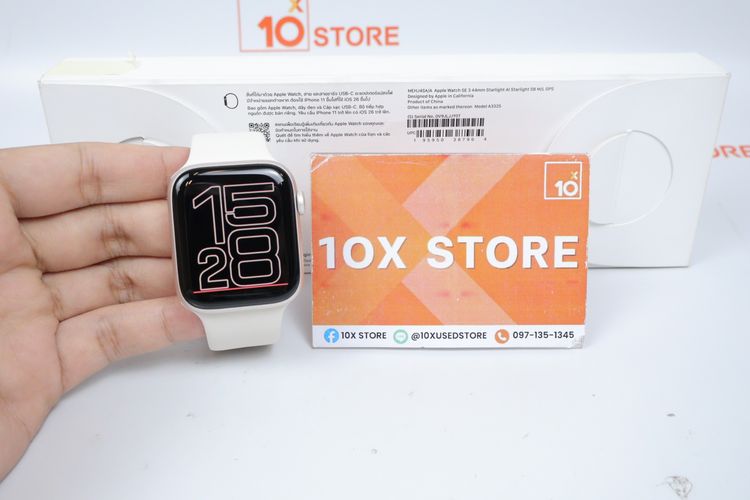 Apple Watch SE3 44mm GPS