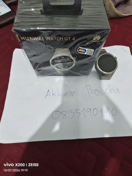 สแตนเลส อื่นๆ huawei watch gt4