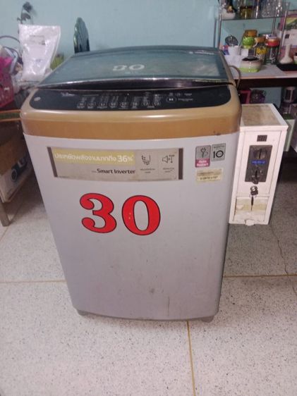 ฝาบน เครื่องซักผ้าหยอดเหรียญ LG