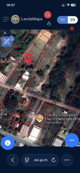 ไม่ใช่ ขายที่ดินเขตเทศบาลเมืองสุรินทร์  ที่สวยติดถนนสองฝั่ง รูปที่ 4