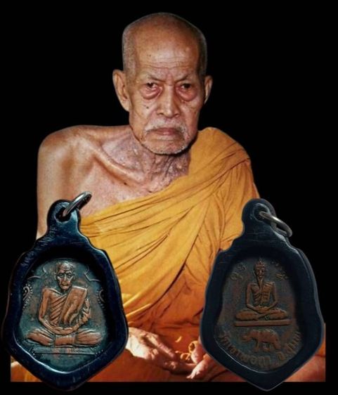 เหรียญเสมาหลวงพ่อสงฆ์ หลังพ่อตาหินช้าง ปี18 จ.ชุมพร รูปที่ 2