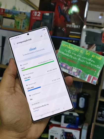 Samsung Galaxy S25 Ultra (12+256GB) Titanium Whitesilver (5G) รูปที่ 3