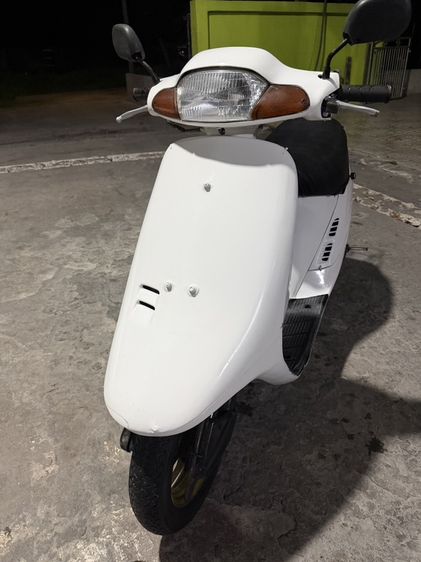 dio Honda