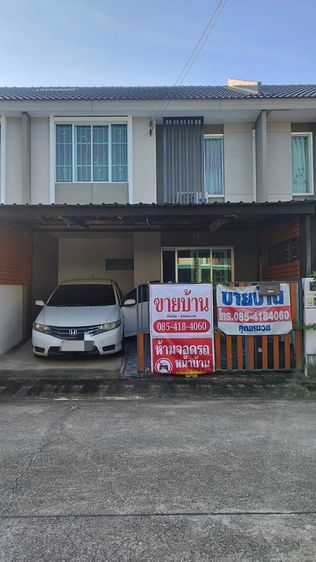 Pruksa มีบางส่วน 2017 ขายบ้านจ้าเจ้าของบ้านขายเอง