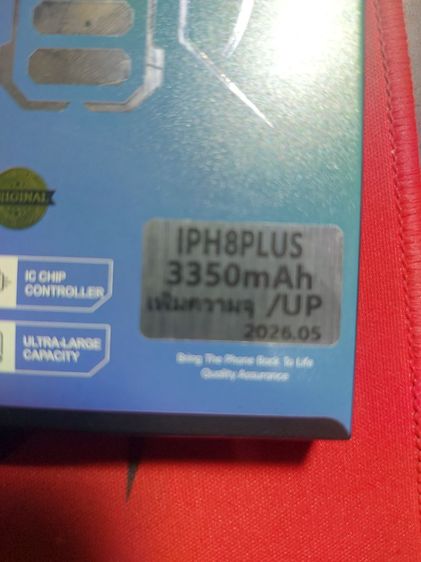 iphone8+ เครื่องใช้งานปกติรีได้ ตำนิโฮมใช้ไม่ได้ ใช้ปุ่มลอยแทนได้ 2500 รูปที่ 6