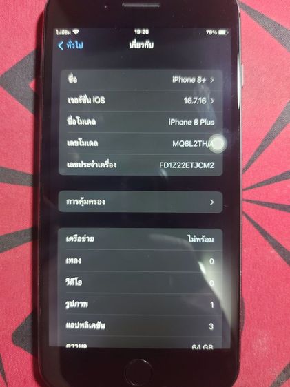 iphone8+ เครื่องใช้งานปกติรีได้ ตำนิโฮมใช้ไม่ได้ ใช้ปุ่มลอยแทนได้ 2500 รูปที่ 5