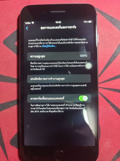 iphone8+ เครื่องใช้งานปกติรีได้ ตำนิโฮมใช้ไม่ได้ ใช้ปุ่มลอยแทนได้ 2500 รูปที่ 11