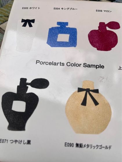 Porcelain Art รูปที่ 3