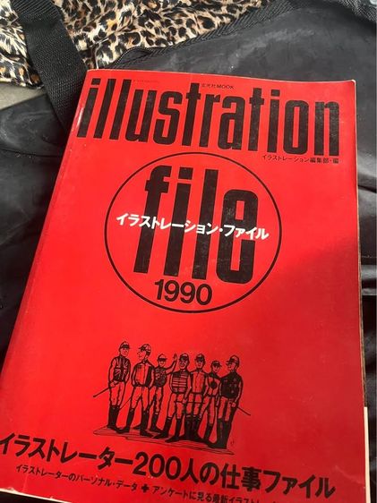 หนังสือศิลปะ Illustrator  1990's