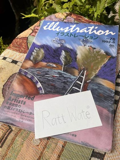 หนังสือ Illustrator76 japan
