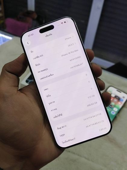- iPhone 16 Pro Max 512GB White Titanium รูปที่ 3